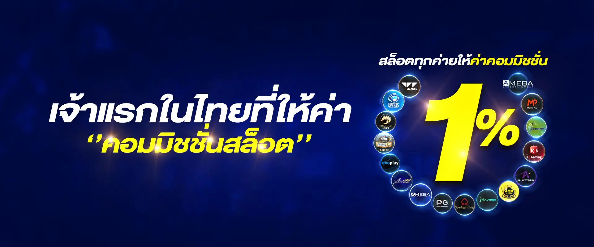 miami 1688 ทางเข้า