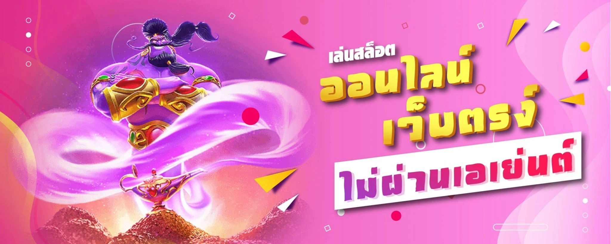 miami 99 เข้าสู่ระบบ